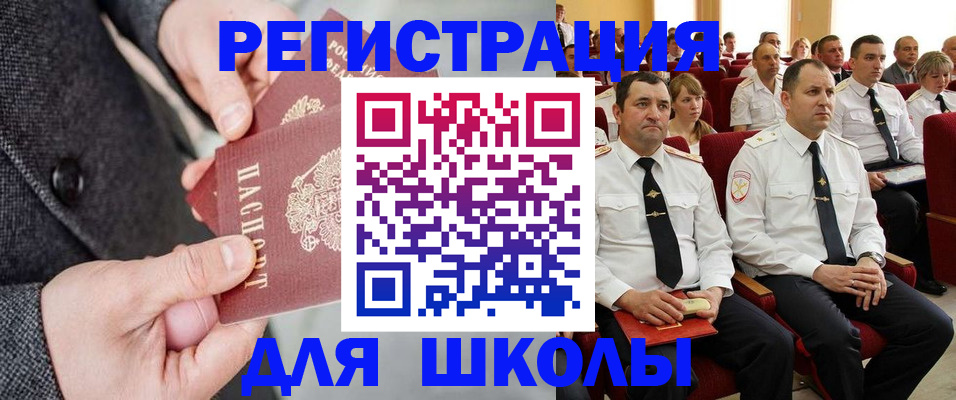 прописка 2025 в Семёнове